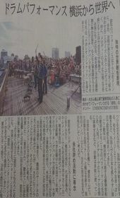 【横浜経営法務事務所】産経新聞①.jpg
