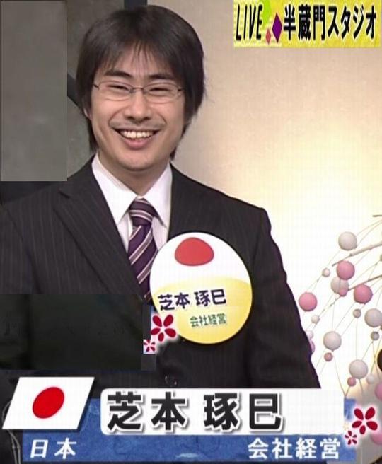 【起業を助け隊】代表者芝本琢巳【横浜経営法務事務所】.jpg